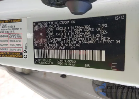 2014 Toyota 4Runner Limited из США, поврежденный, VIN JTEBU5JR2E5165643